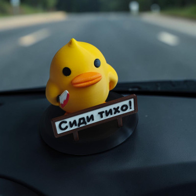 Декоративная утёнка с ножом в авто, сиди тихо