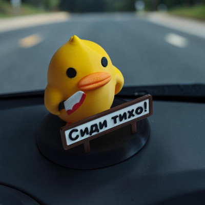 Декоративная утёнка с ножом в авто, сиди тихо