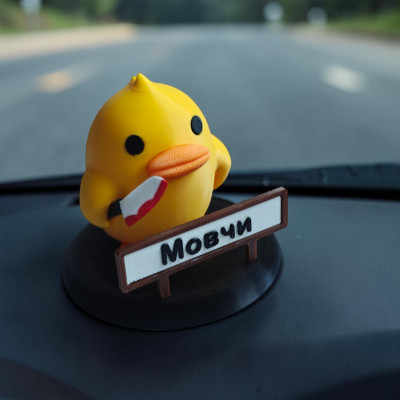 Декоративная утёнка с ножом в авто, молчи