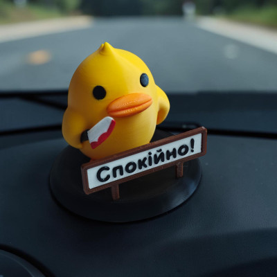 Декоративне каченя з ножем в авто, Спокійно