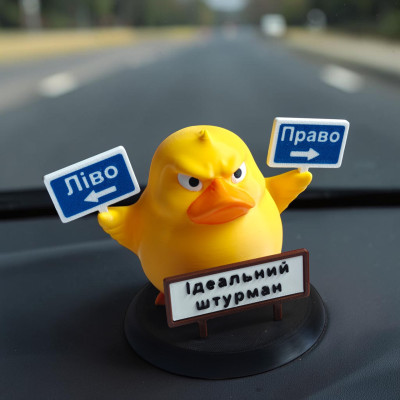 Декоративна качка ліво - право, Ідеальний штурман