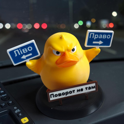 Декоративна качка ліво - право, Поворот не там
