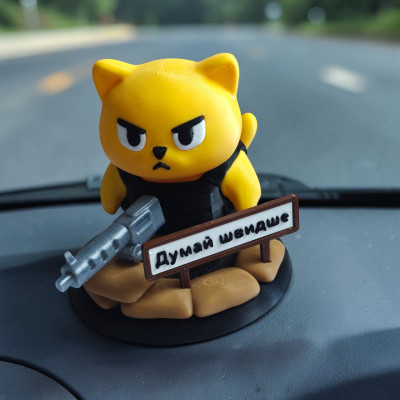 Декоративний котик на панель авто Мурррчик, Думай швидше