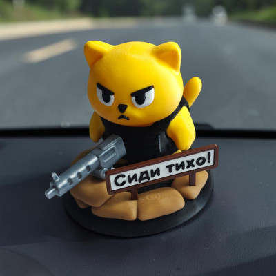 Декоративний котик на панель авто Мурррчик, Сиди тихо