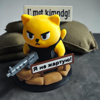 Декоративний котик на панель авто Мурррчик, Я не жартую