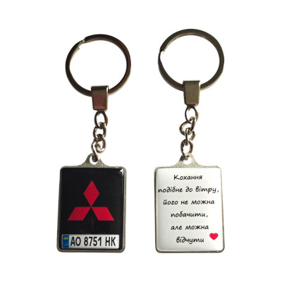 Брелок з номером авто Mitsubishi XL (Двосторонній)