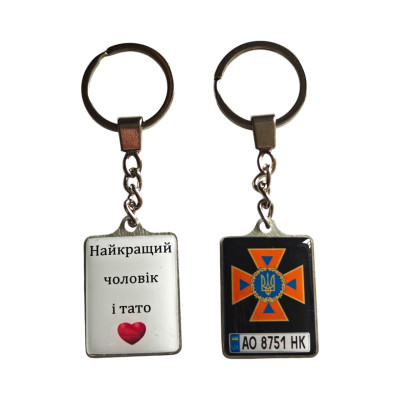 Брелок з номером ДСНС та текстом XL (Двосторонній)