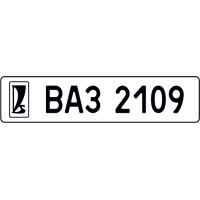 ваз